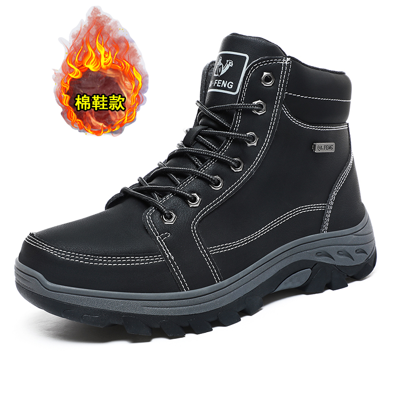 Men'S Shoes Yellow And Black - Bottes pour hommes, chaussures de randonnée