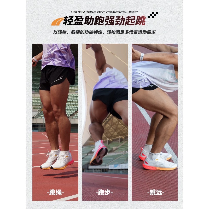 Soldes de printemps : Chaussur - Men Shoes Running Sale avis et prix