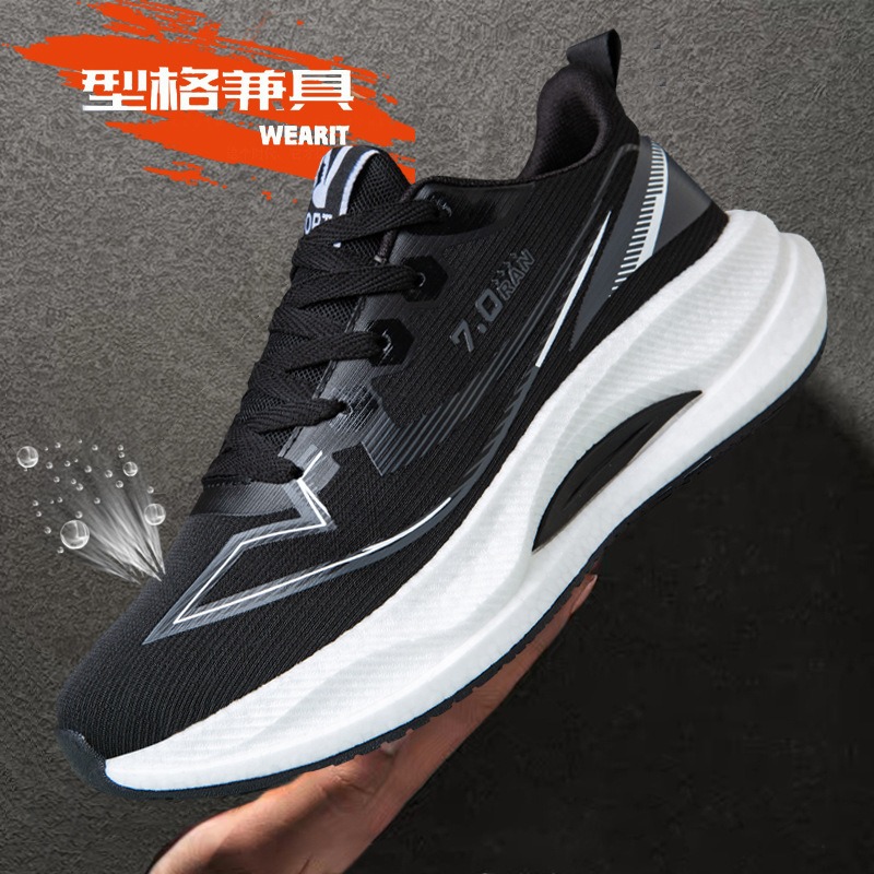 Original hommes carbone chauss - Men Shoes Running Sale avis et prix
