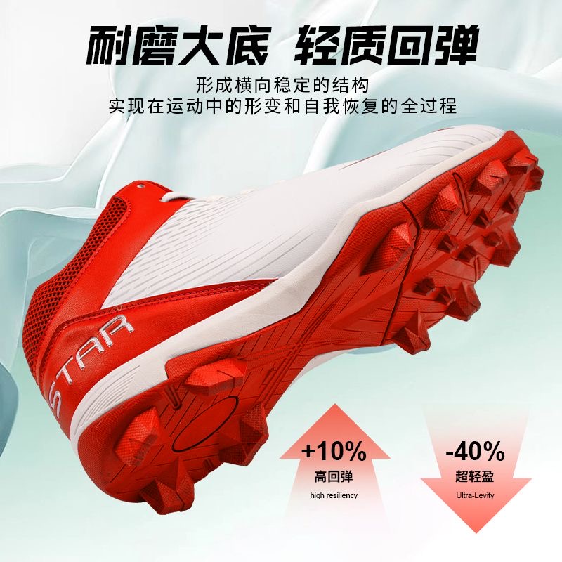 Chaussures de baseball profess - Men Shoes Red avis et prix
